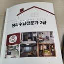 참인력개발 이미지
