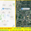 푸른하늘공인중개사사무소 네이버블로그