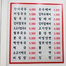 옥이네 국수집 네이버블로그