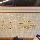 엔씨백화점수아팜