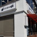 신포역 3번 출구 이미지