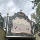 에프2호텔 | 유럽여행 #9 네덜란드 에프텔링 테마파크 후기