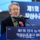 생극단위농협
