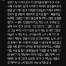 부모가 경제적,의무적인건 해줬는데 정서적인거 충족 못 시켜준 여시들 지금 인간관계 어때? 이미지