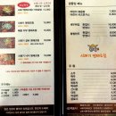 황제시래기명태조림 이미지