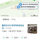 휠라롯데강남