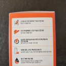 데일리푸드 이미지