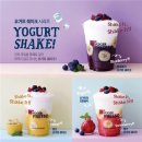 요거프레소 이미지