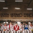 넷플릭스 한국 영화 카운트 줄거리 결말 후기 리뷰 평점 실화 추천