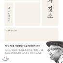공간과삶 이미지