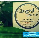 유포식품 이미지