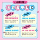 마시코코루원시티점 이미지