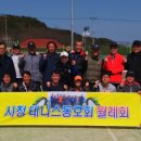 거제시청테니스클럽
