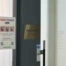 38주 임산부 브라질리언왁싱 여성전용왁싱샵 배곧 예슈리야뷰티 솔직후기