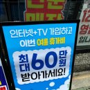 비젼텔레콤 - 의정부시 시민로 100 | 비젼텔레콤