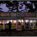 일품해물칼국수 - 양주시 삼숭로 55 | 일품해물칼국수