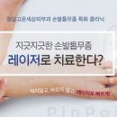닥터지피부과의원 이미지