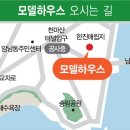 협성휴포레 시티즌파크 이미지