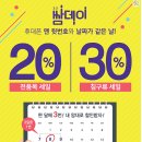 경동세탁소 이미지