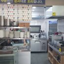 지동수민생갈비