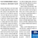 선일엔지니어링 이미지