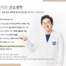 방이서울치과의원 네이버블로그