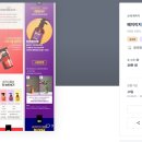 페이지디자인
