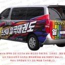 일곡태권도 이미지