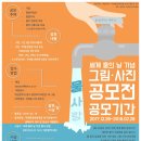 역전지하상가 이미지
