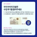 신기한나라어린이집 네이버블로그