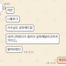 씨유 인제신남점 | 블챌을 보내며…