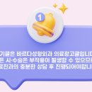 바르다성형외과의원 이미지