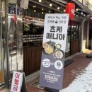 강산면옥(교동점) 이미지