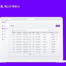 피플앤웍스 이미지