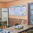 바다양푼이동태탕영양점 이미지