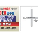 세덴 이미지