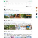 2026년 10월 웹빛활동 모임 후기 ＜네이버 블로그 정말 망할까?＞ 이미지