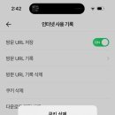 시크릿PC 이미지