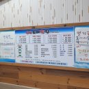 희야네횟집 이미지