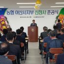 모종동