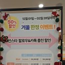 선희 | 🎉 방학 데이트 후기 — 채민이 + 유진이 + 선희 언니랑 다녀온 로라바운스 천호점