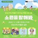 화성시 역사박물관 화성인터넷신문
