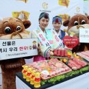 의성서부한우회 마늘소영농조합법인