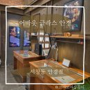 어바웃 글라스 이미지