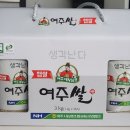 여주-1105 이미지