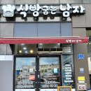 식빵굽는남자 이미지