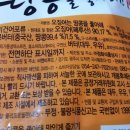 (주)정화식품상사 네이버블로그