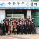 우리마을좋은사람들협동조합 이미지