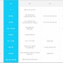 아이스몬