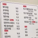 광장순대 이미지